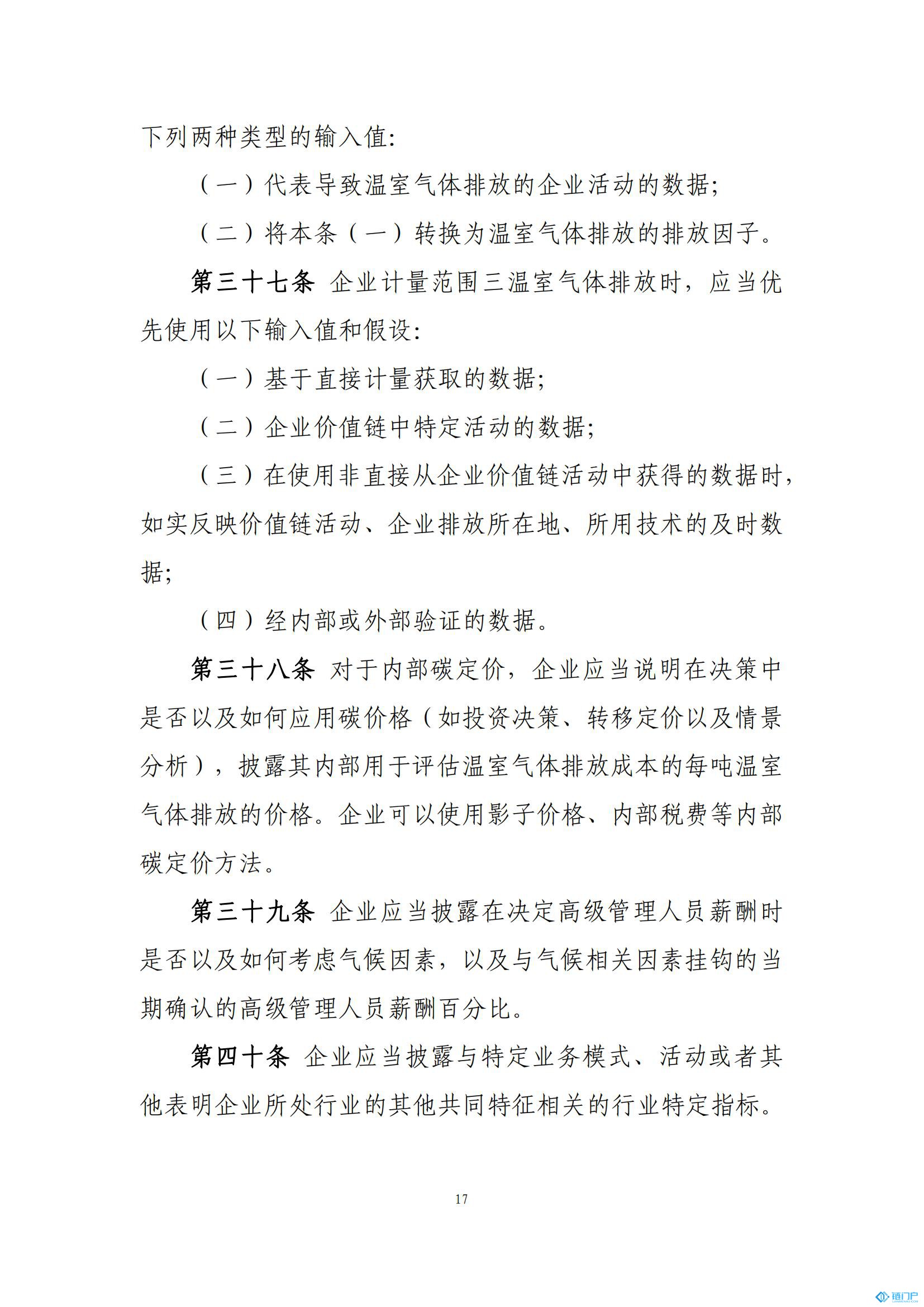 &#31859;&#20848;&#24179;&#21488;&#45;&#31859;&#20848;&#77;&#73;&#76;&#65;&#78;&#40;&#20013;&#22269;&#41;