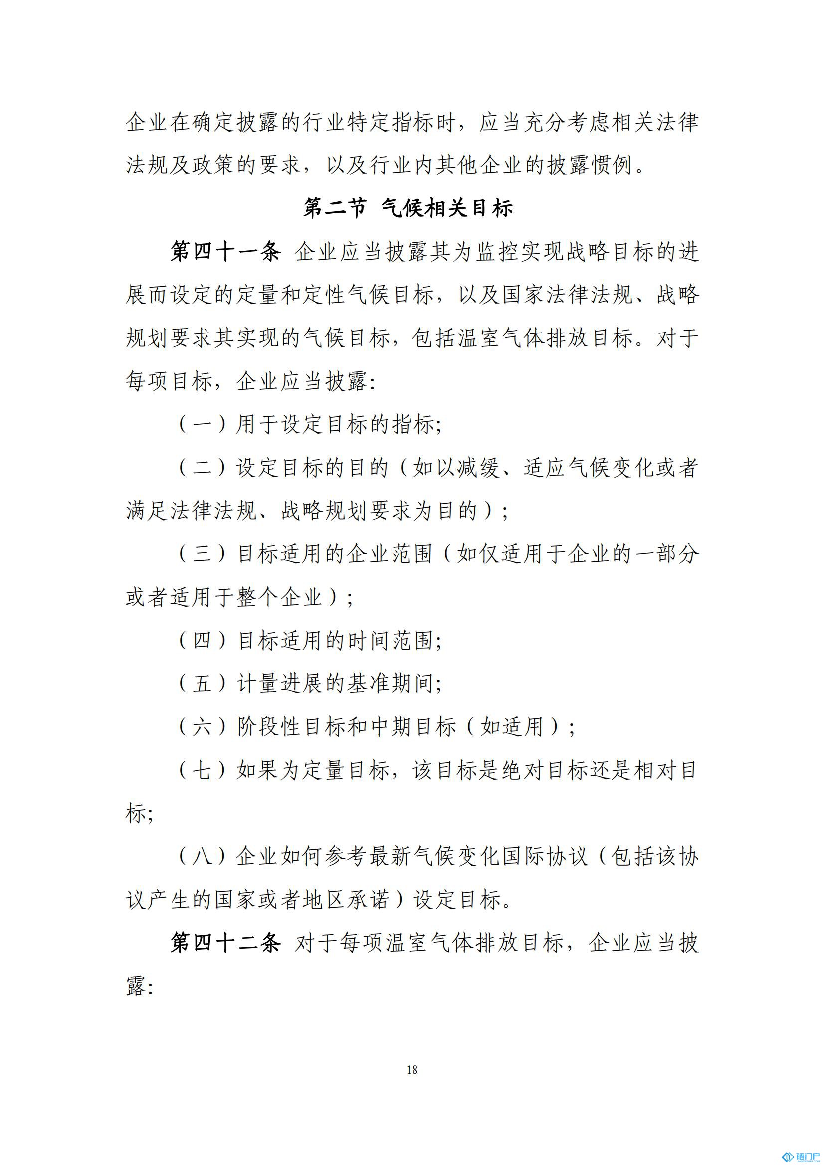 &#31859;&#20848;&#24179;&#21488;&#45;&#31859;&#20848;&#77;&#73;&#76;&#65;&#78;&#40;&#20013;&#22269;&#41;