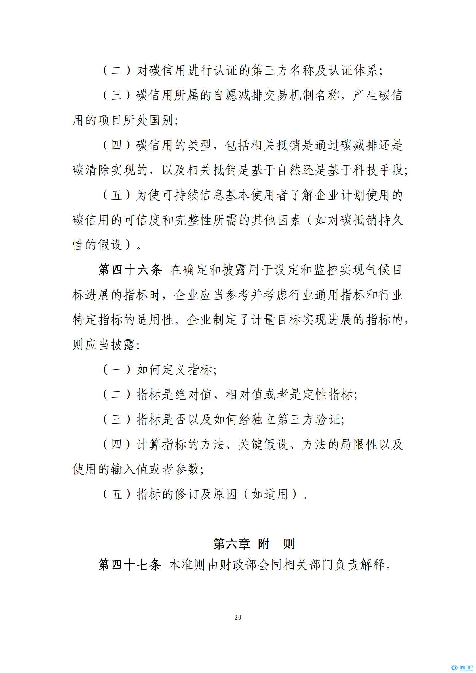 &#31859;&#20848;&#24179;&#21488;&#45;&#31859;&#20848;&#77;&#73;&#76;&#65;&#78;&#40;&#20013;&#22269;&#41;