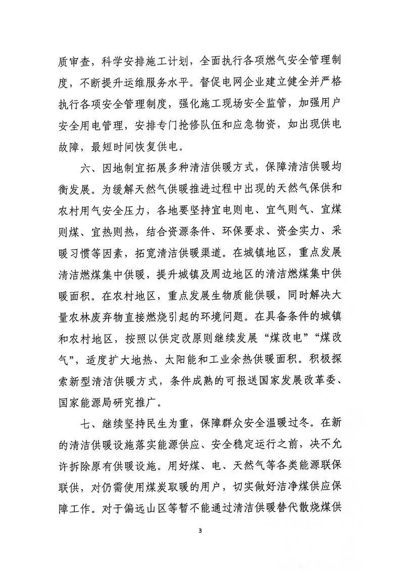 &#31859;&#20848;&#24179;&#21488;&#45;&#31859;&#20848;&#77;&#73;&#76;&#65;&#78;&#40;&#20013;&#22269;&#41;